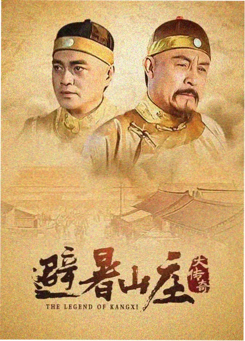 候鸟食堂 治愈美食剧在线观看