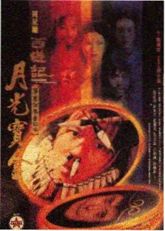 旧物新生 生活改造综艺在线观看