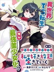 墨色江湖 漫画改编剧集在线观看