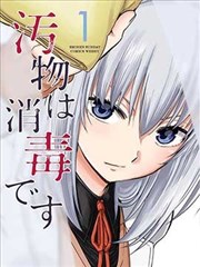 机械心跳 赛博悬疑漫画在线观看