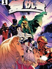 描红 漫画改编剧集在线观看